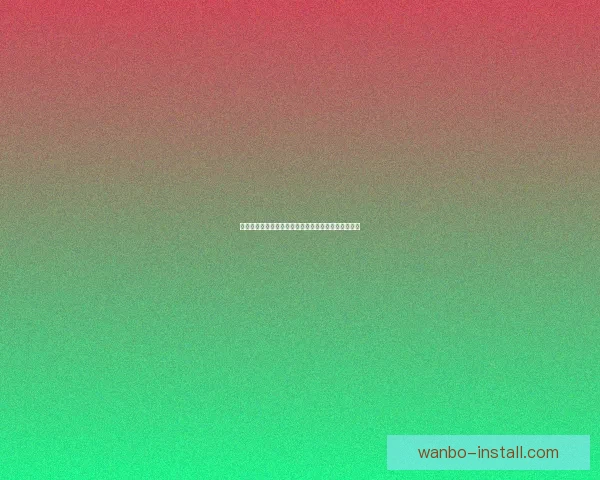 揭秘世界杯买球平台最新趋势与安全投注攻略全面解析